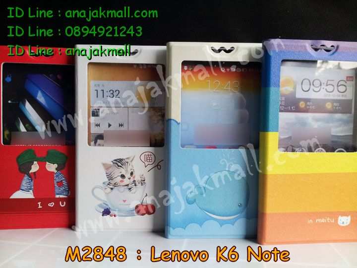 เคสสกรีน Lenovo K6 note,รับสกรีนเคสเลอโนโว K6 note,เคสประดับ Lenovo K6 note,เคสหนัง Lenovo K6 note,เคสฝาพับ Lenovo K6 note,ยางกันกระแทก K6 note,เครสสกรีนการ์ตูน Lenovo K6 note,กรอบยางกันกระแทก Lenovo K6 note,เคสหนังลายการ์ตูนเลอโนโว K6 note,เคสพิมพ์ลาย Lenovo K6 note,เคสไดอารี่เลอโนโว K6 note,เคสหนังเลอโนโว K6 note,เคสยางตัวการ์ตูน Lenovo K6 note,รับสกรีนเคส Lenovo K6 note,กรอบยางกันกระแทก Lenovo K6 note,เคสหนังประดับ Lenovo K6 note,เคสฝาพับประดับ Lenovo K6 note,ฝาหลังลายหิน Lenovo K6 note,เคสลายหินอ่อน Lenovo K6 note,เคสตกแต่งเพชร Lenovo K6 note,เคสฝาพับประดับเพชร Lenovo K6 note,เคสอลูมิเนียมเลอโนโว K6 note,สกรีนเคสคู่ Lenovo K6 note,สรีนเคสฝาพับเลอโนโว K6 note,เคสทูโทนเลอโนโว K6 note,เคสสกรีนดาราเกาหลี Lenovo K6 note,แหวนคริสตัลติดเคส K6 note,เคสแข็งพิมพ์ลาย Lenovo K6 note,เคสแข็งลายการ์ตูน Lenovo K6 note,เคสหนังเปิดปิด Lenovo K6 note,กรอบนิ่มติดแหวน Lenovo K6 note,เคสประกบหน้าหลัง Lenovo K6 note,เคสตัวการ์ตูน Lenovo K6 note,ฝาพับเงากระจก K6 note,กรอบนิ่มยางกันกระแทก K6 note,เคสขอบอลูมิเนียม Lenovo K6 note,เคสโชว์เบอร์ Lenovo K6 note,สกรีนเคส 3 มิติ Lenovo K6 note,กรอบนิ่มลายดาราเกาหลี Lenovo K6 note,เคสแข็งหนัง Lenovo K6 note,เคทสกรีนทีมฟุตบอล Lenovo K6 note,สกรีนเคสนิ่มลายหิน K6 note,เคสยางนิ่มพิมพ์ลายเลอโนโว K6 note,เคสแข็งบุหนัง Lenovo K6 note,กรอบยางติดแหวนคริสตัล Lenovo K6 note,เคสกรอบอลูมิเนียมลายการ์ตูน Lenovo K6 note,เคสลายทีมฟุตบอลเลอโนโว K6 note,เคสประกบ Lenovo K6 note,ฝาหลังกันกระแทก Lenovo K6 note,เคสปิดหน้า Lenovo K6 note,หนังโชว์เบอร์ลายการ์ตูน K6 note,กรอบหนังโชว์หน้าจอ K6 note,เคสสกรีนทีมฟุตบอล Lenovo K6 note,เคสพลาสติกสกรีนการ์ตูน Lenovo K6 note,รับสกรีนเคสภาพคู่ Lenovo K6 note,เคสการ์ตูน 3 มิติ Lenovo K6 note,สั่งสกรีนเคสยางใสนิ่ม K6 note,เคสปั้มเปอร์ Lenovo K6 note,เคสแข็งแต่งเพชร Lenovo K6 note,กรอบอลูมิเนียม Lenovo K6 note,ซองหนัง Lenovo K6 note,เคสโชว์เบอร์ลายการ์ตูน Lenovo K6 note,เคสประเป๋าสะพาย Lenovo K6 note,เคสขวดน้ำหอม Lenovo K6 note,เคสมีสายสะพาย Lenovo K6 note,เคสหนังกระเป๋า Lenovo K6 note,เคสลายสกรีน 3D Lenovo K6 note